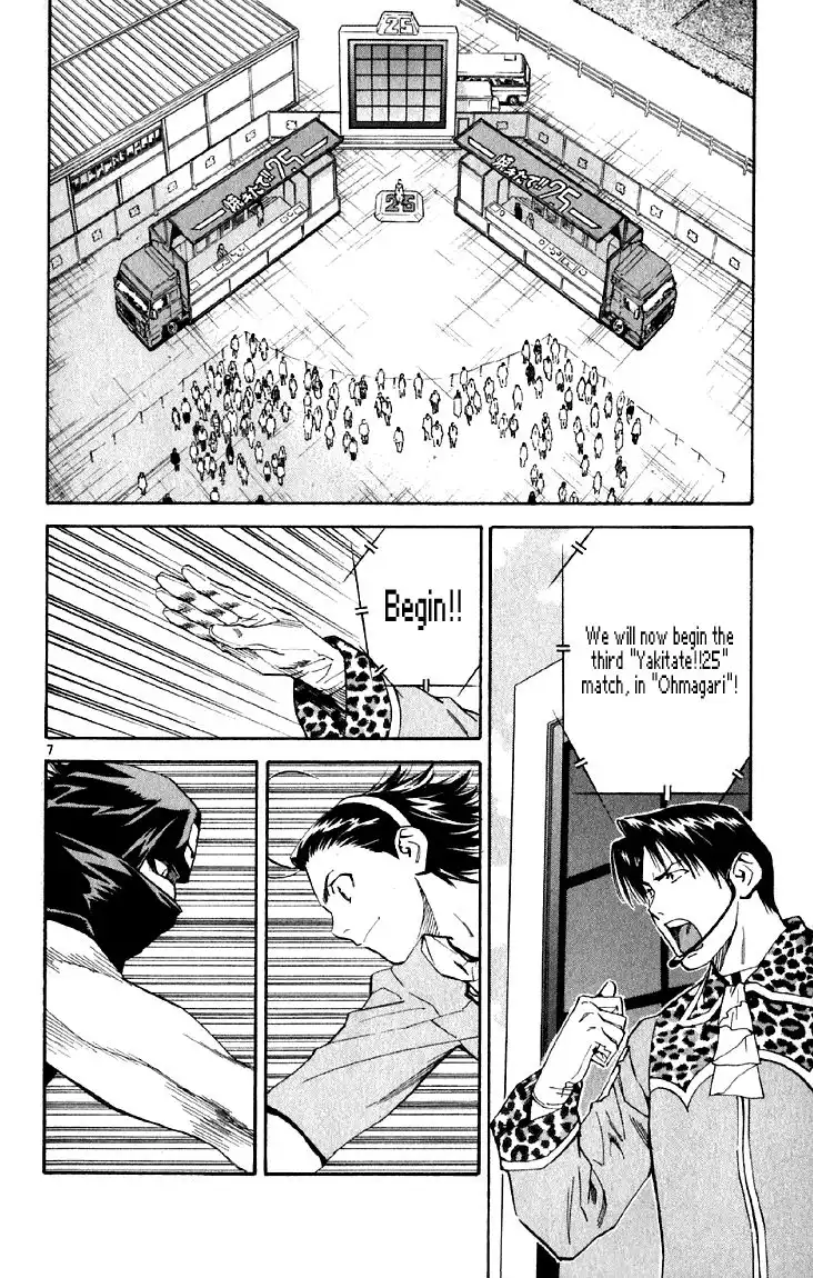 Yakitate Japan Chapter 146 7